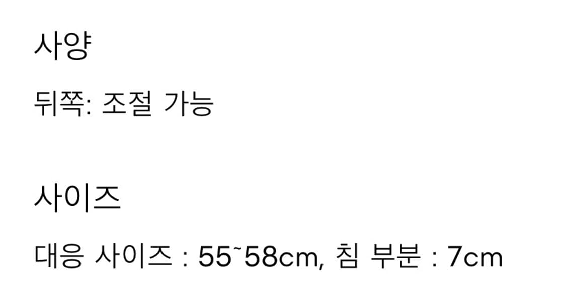 [Free] GU 언더커버 리버시블 버킷햇 베이지 상품이미지2