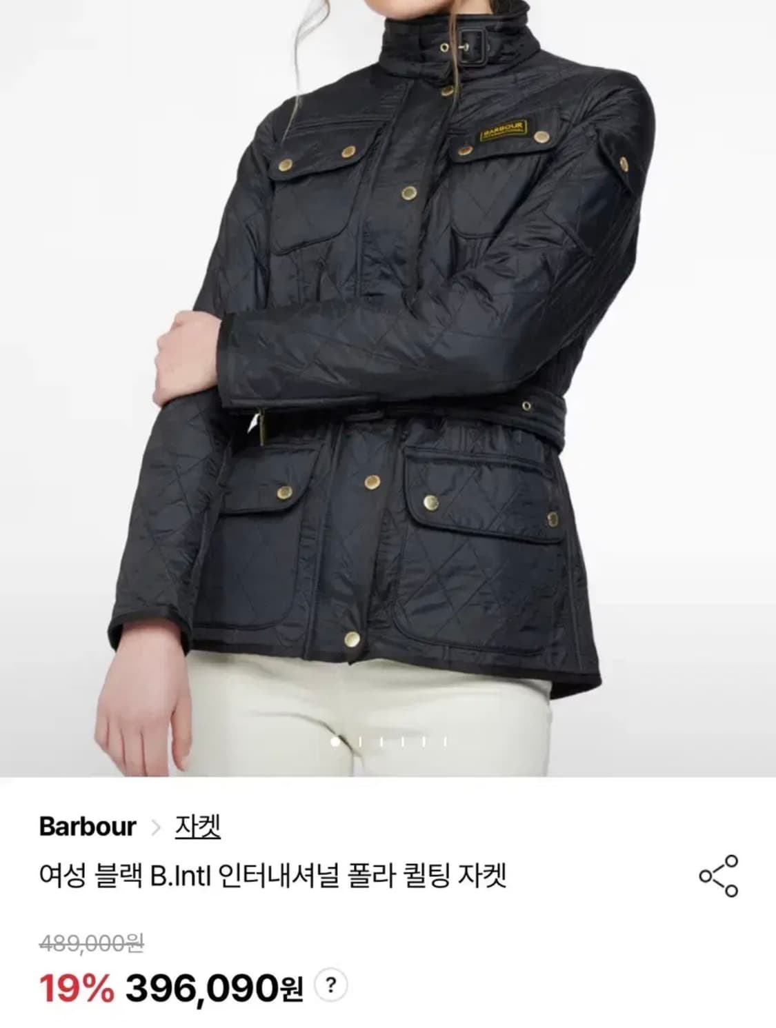 바버 barbour 여성 a7 퀄팅자켓 상품이미지2
