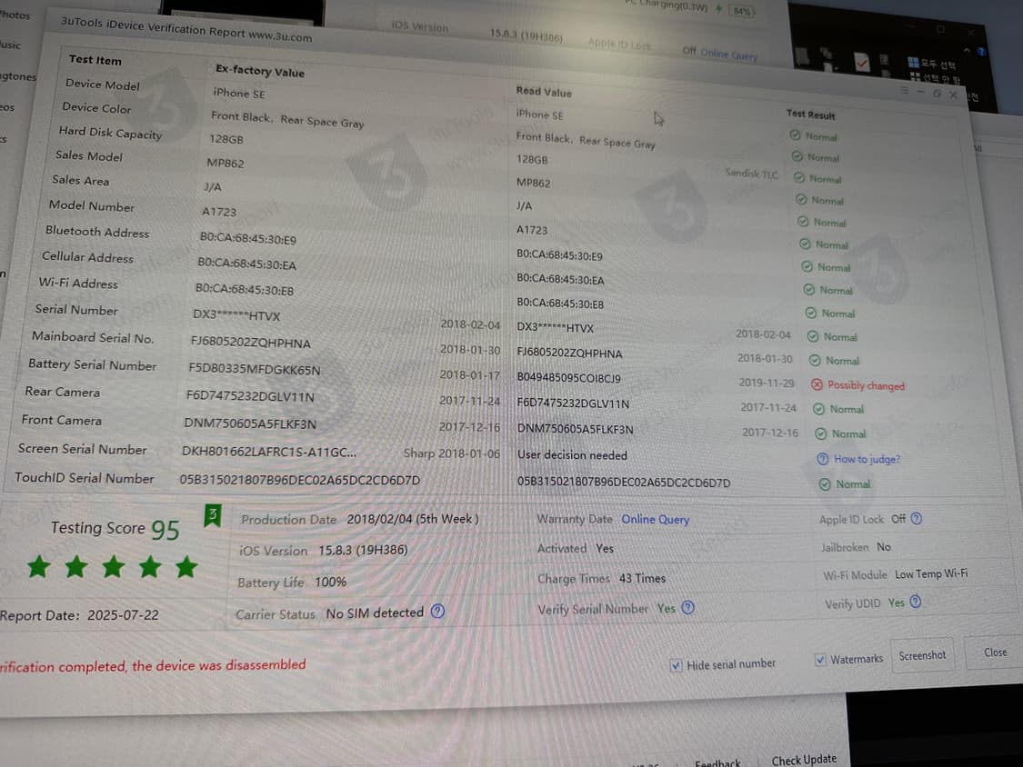아이폰se1 스페이스그레이 128gb기가 상품이미지7