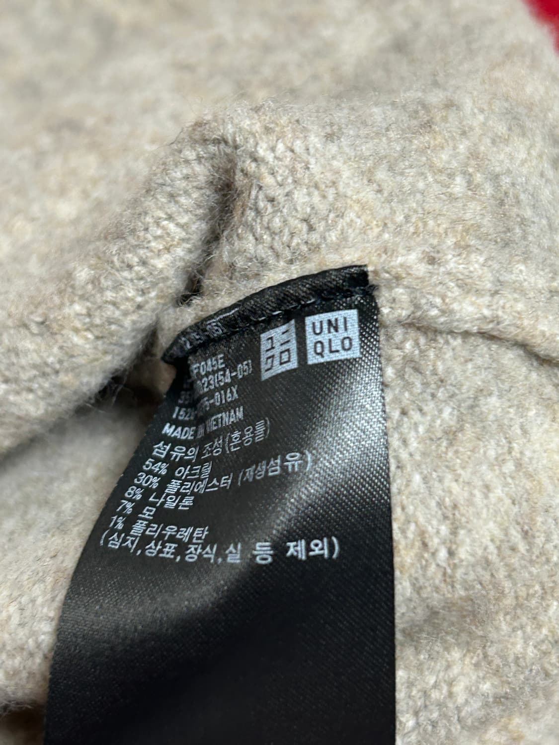 유니클로 수플레 얀 스탠드 칼라 가디건 (XL) (정품) 상품이미지4