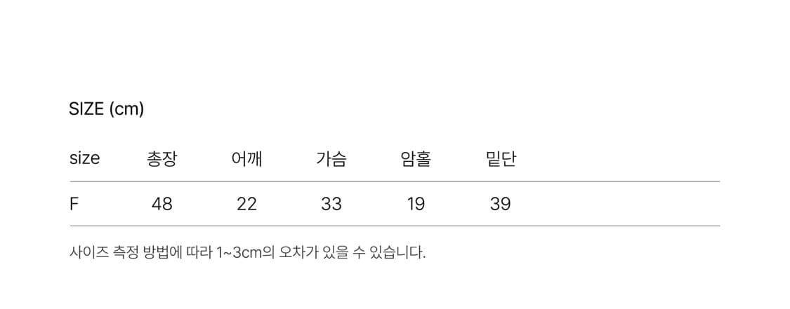 라룸 니트 뷔스티에 상품이미지2