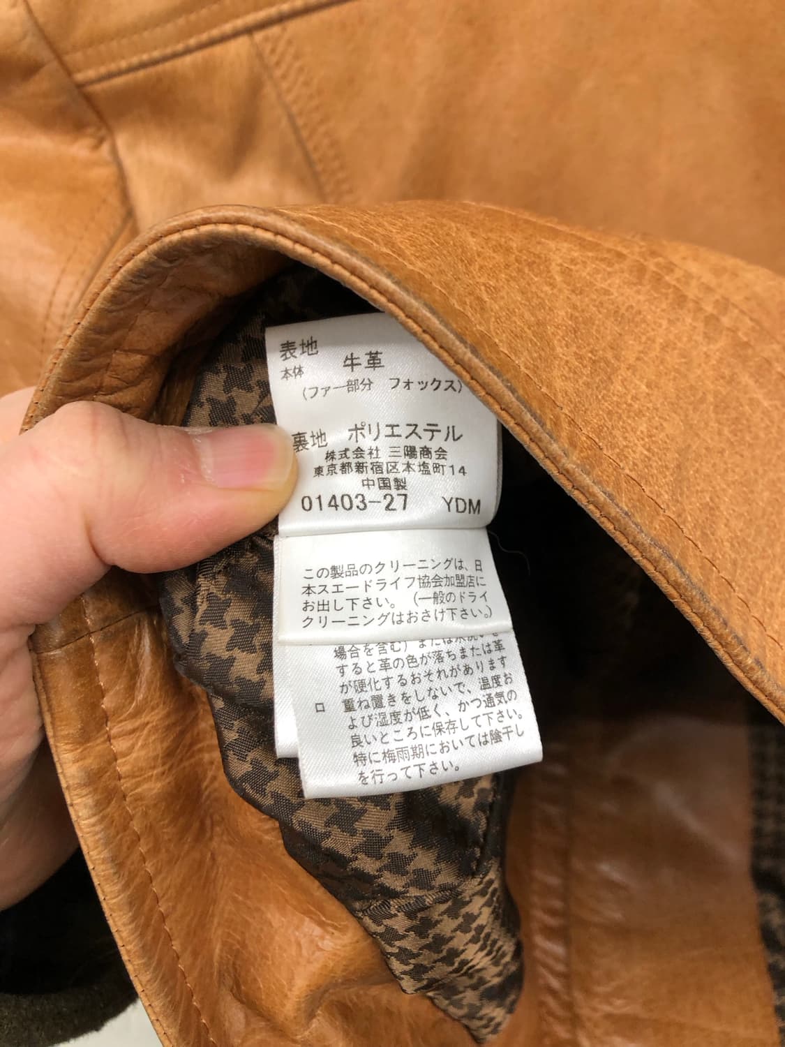 버버리 블루 라벨 소가죽 자켓 상품이미지4