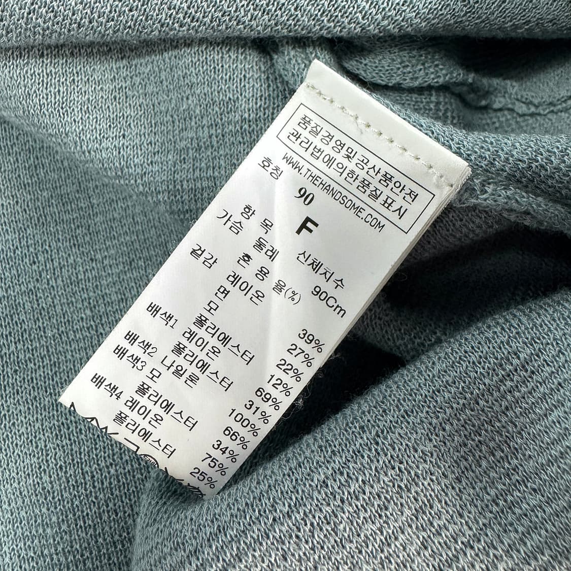 마인 브이넥 반팔 니트 원피스 상품이미지3