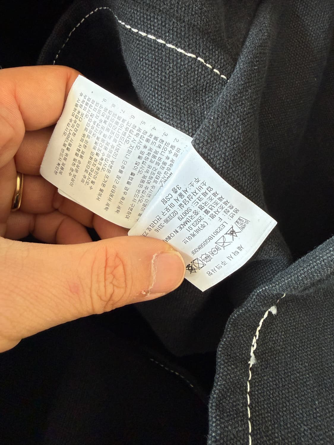 리(Lee) 코튼 숄더백(큰 사이즈) 상품이미지9