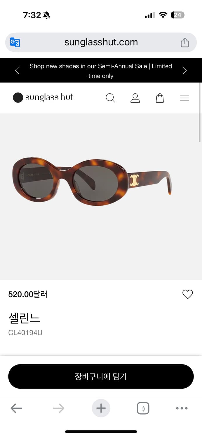 TTF💚셀린느 CL40194U 호피 선글라스 상품이미지2