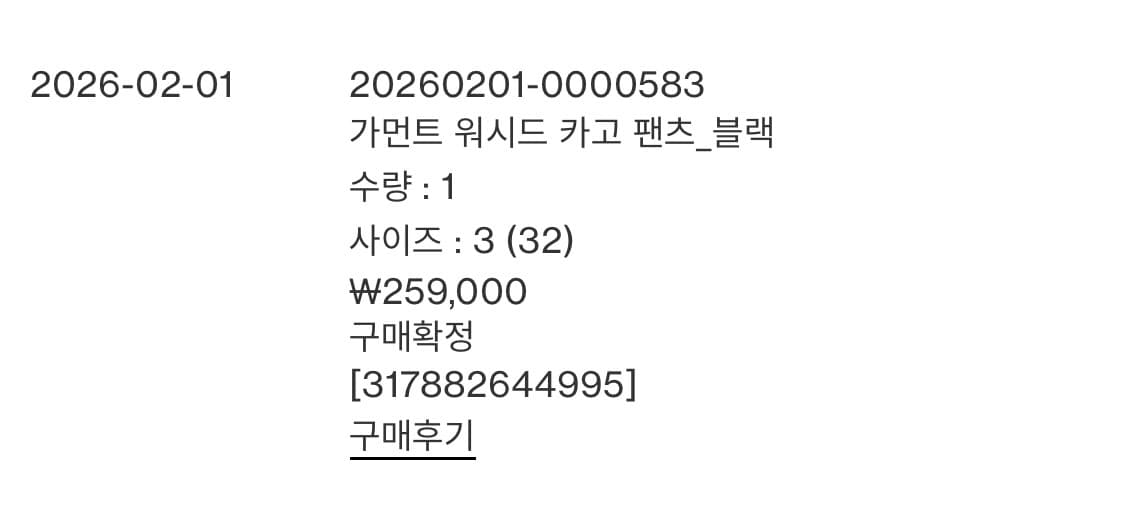 포터리 가먼트 카고 팬츠 블랙  상품이미지2