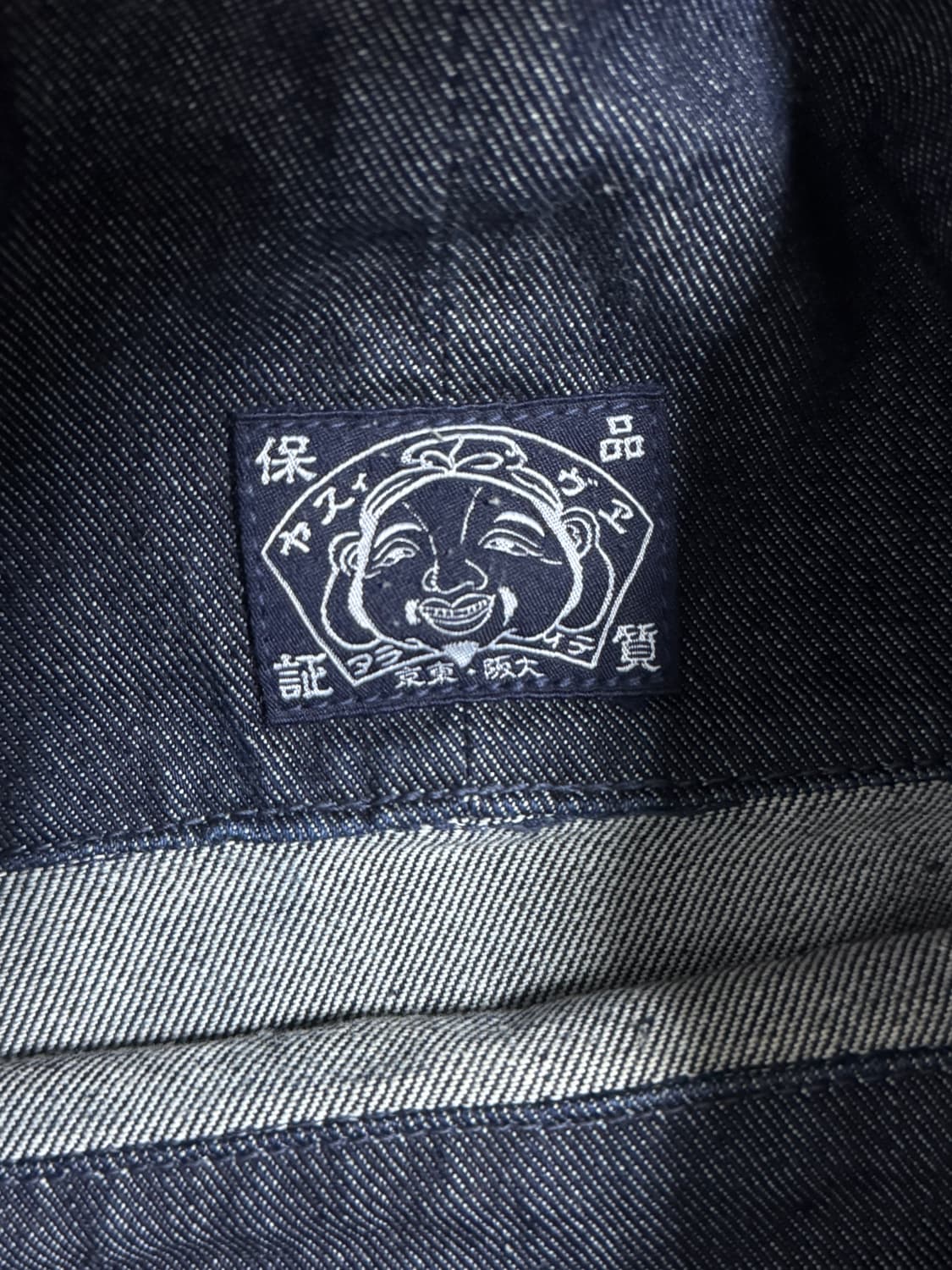 Yamane 페인트 데님 스모크 탑 에비수 상품이미지4