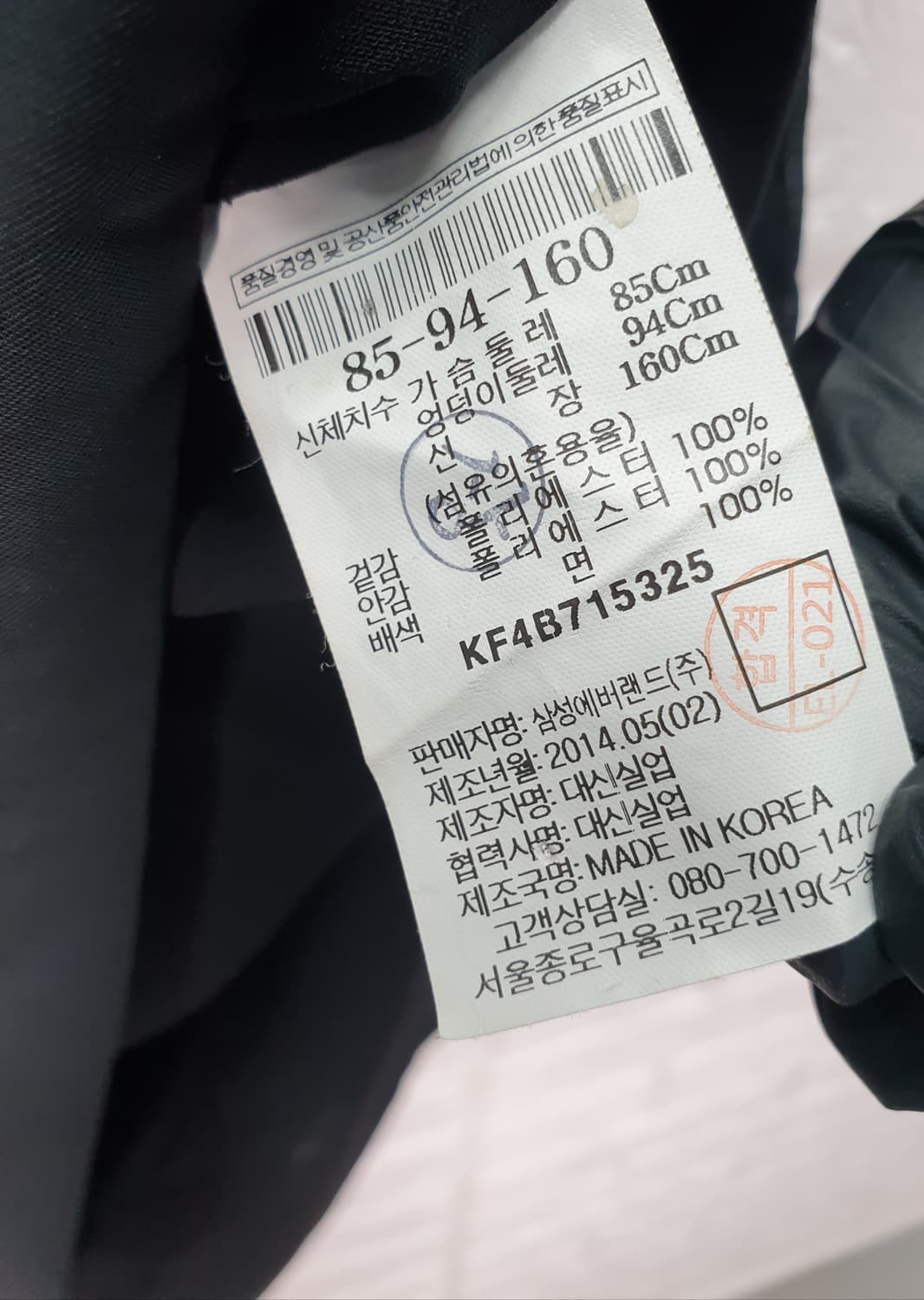 [85]구호 민소매 원피스 상품이미지4