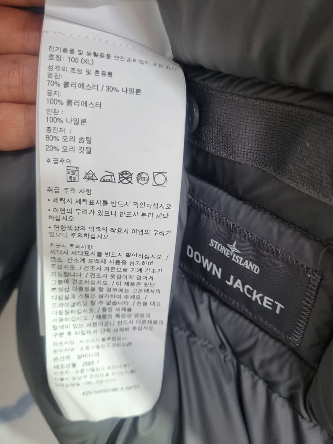 정품) 스톤아일랜드 사선 포켓 후드 파카  상품이미지10