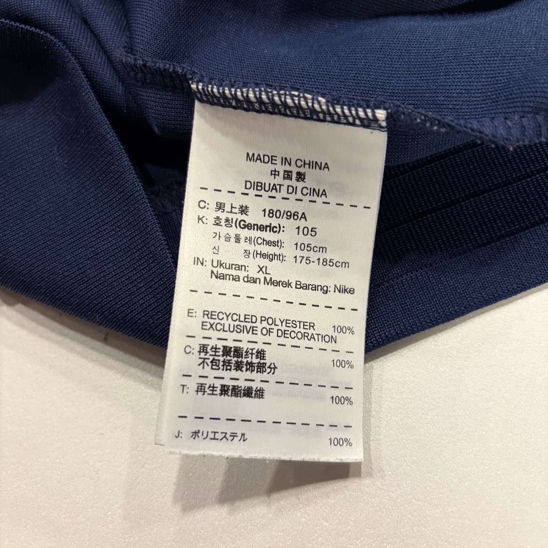 [XL] 나이키 14-15 프랑스 FFF 트랙 자켓 네이비 B923 상품이미지7