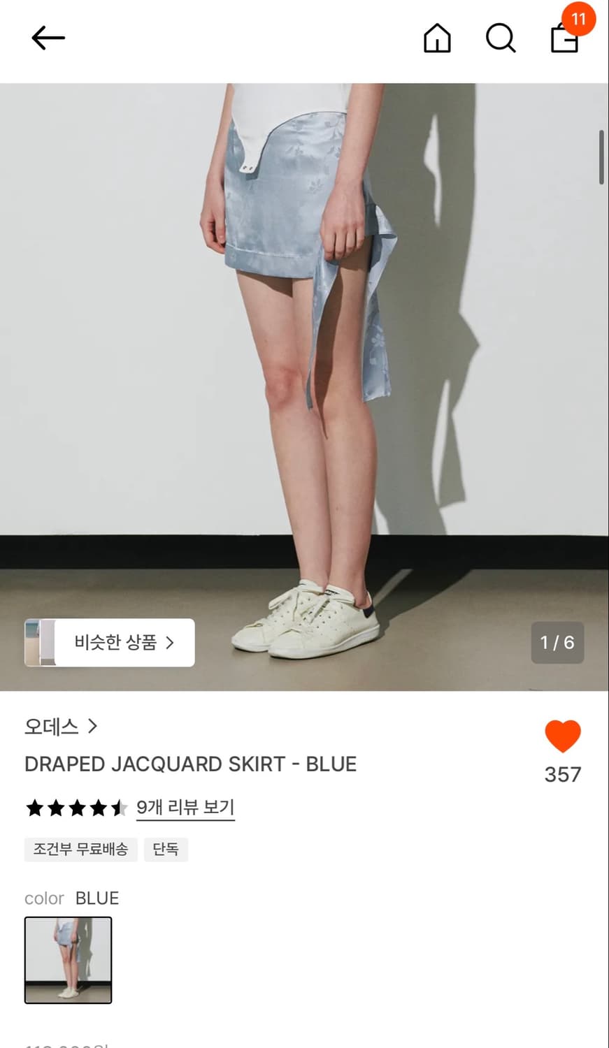 오데스 자카드 스커트  상품이미지1