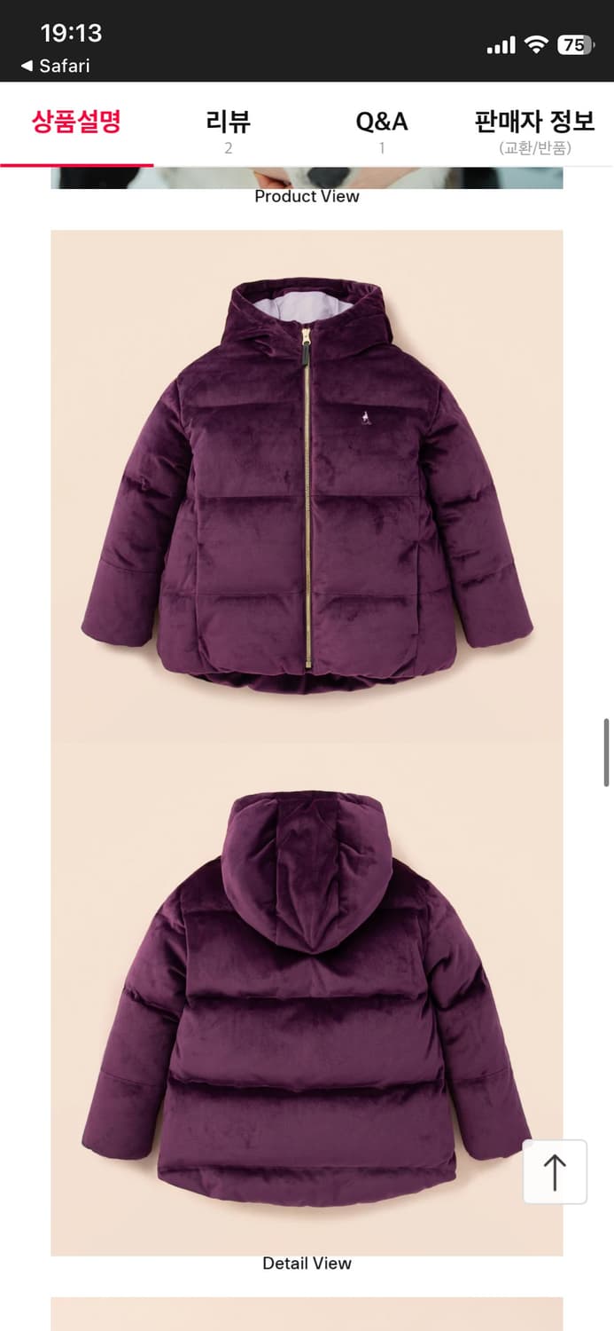 빈폴 벨벳 덕다운 점퍼 상품이미지6