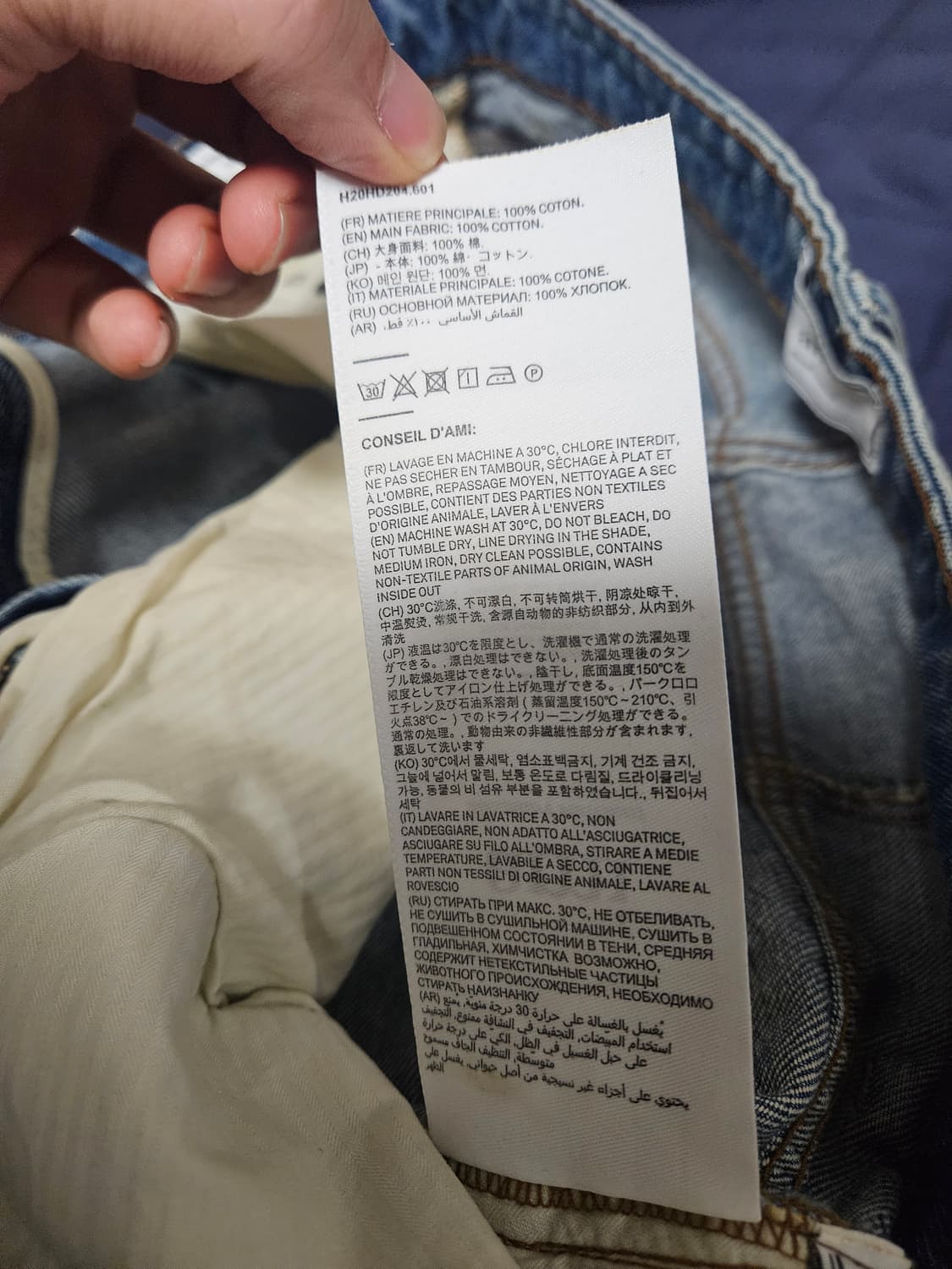 Ami 테이퍼드진 30 상품이미지6