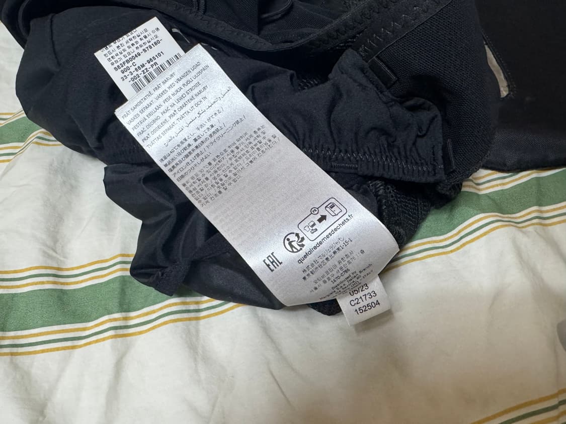 Salomon x MM6 Maison Margiela Gilet L 상품이미지8