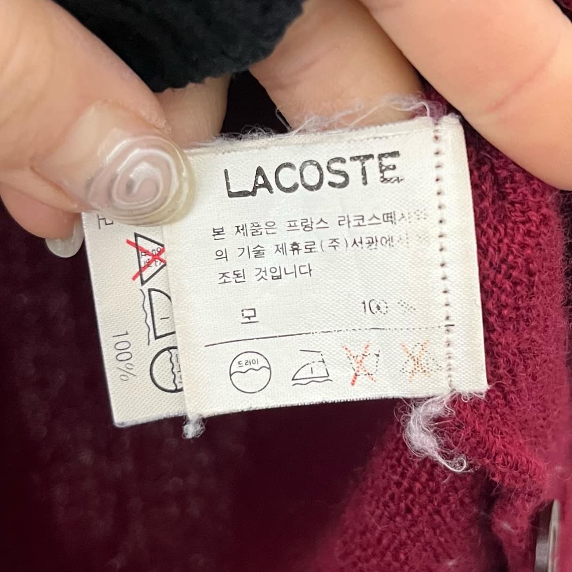 라코스테 레드 패턴 모 브이넥 가디건 상품이미지7