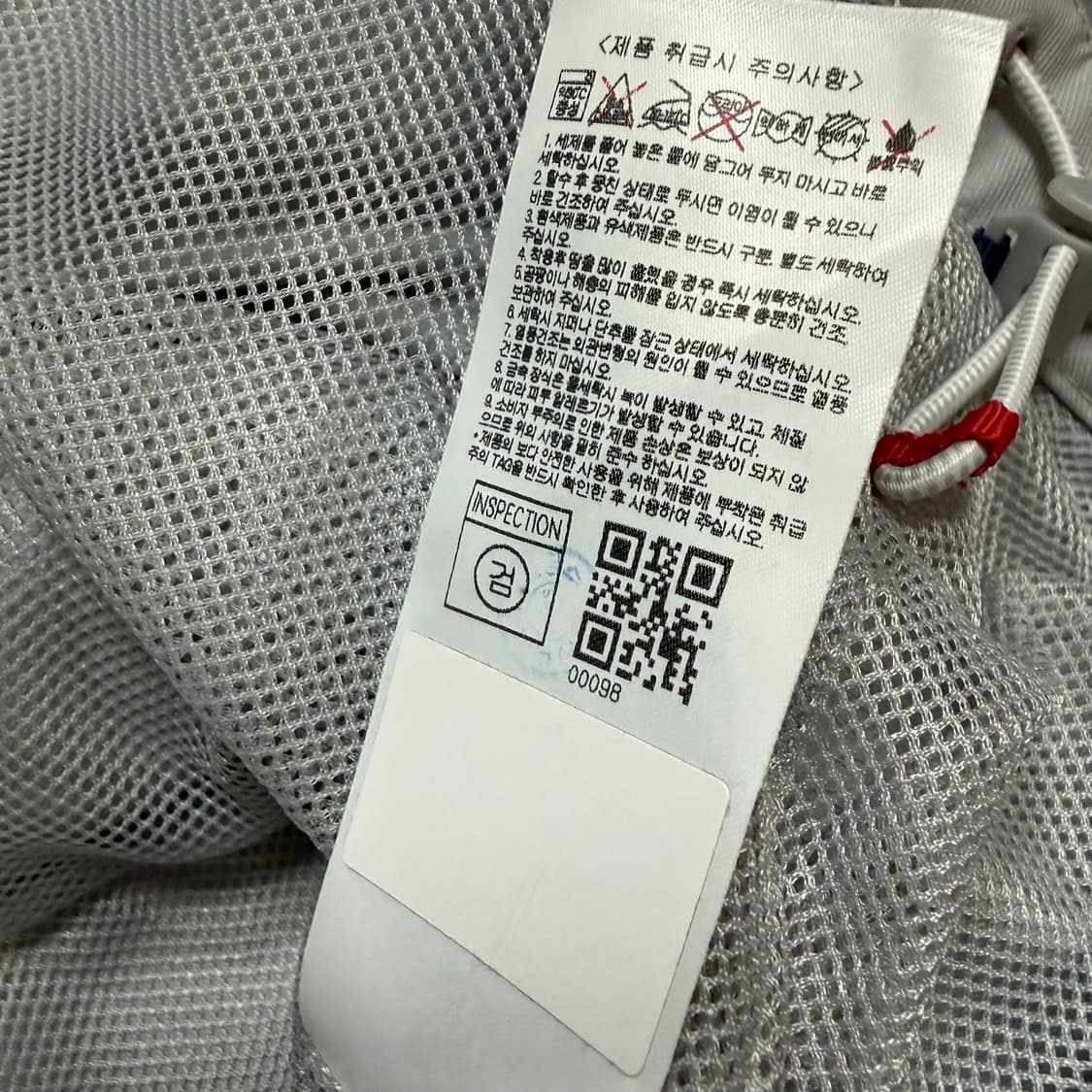 NFL 그레이 시프트 우븐 바람막이 자켓 상품이미지4