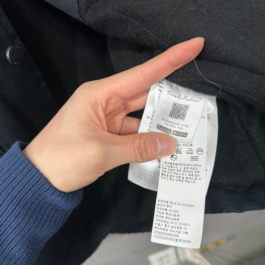 데우스 엑스 마키나 초어 자켓 상품이미지6