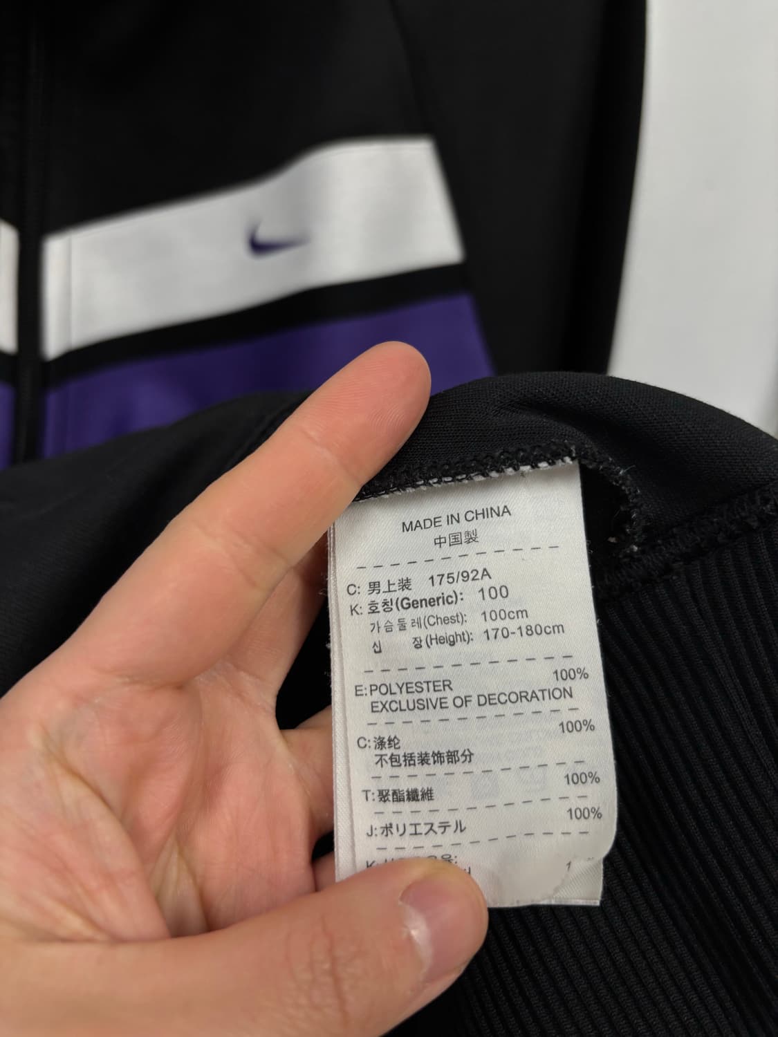 나이키 트랙탑 상품이미지5