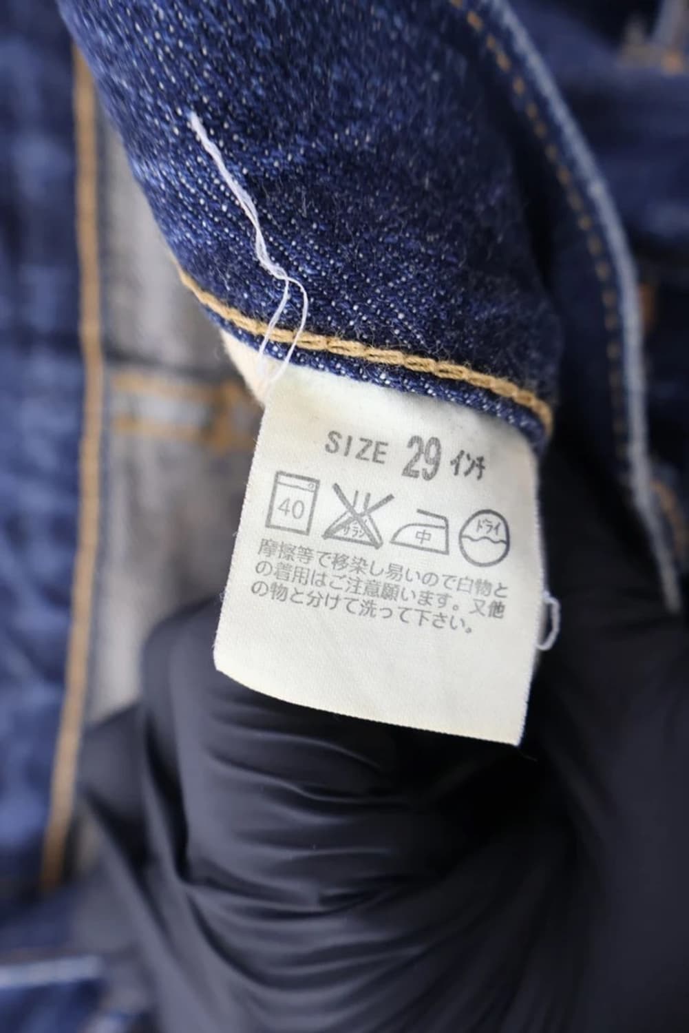 Levi’s 510 Straight Fit Denim Pants 상품이미지9