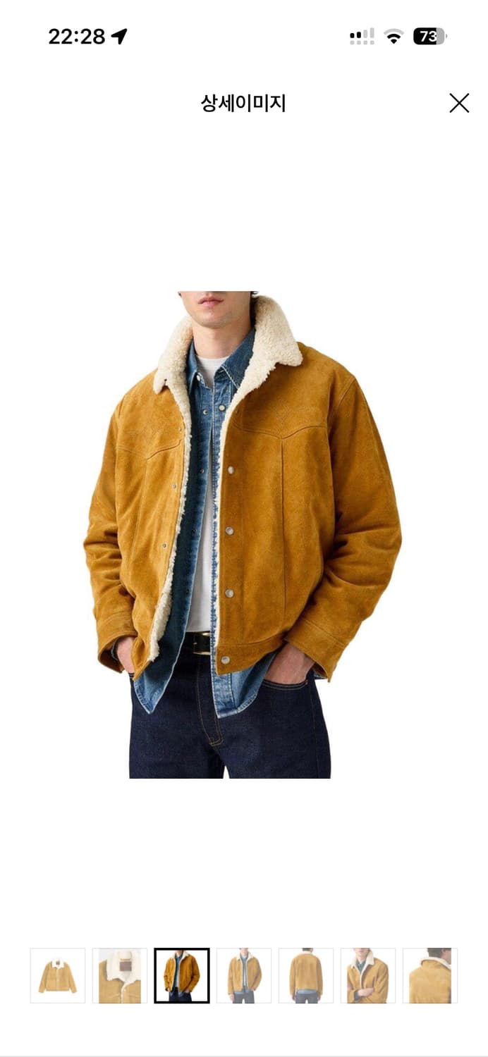 딘딘자켓 리바이스 스웨이드 트러커 쉐르파 자켓 상품이미지1