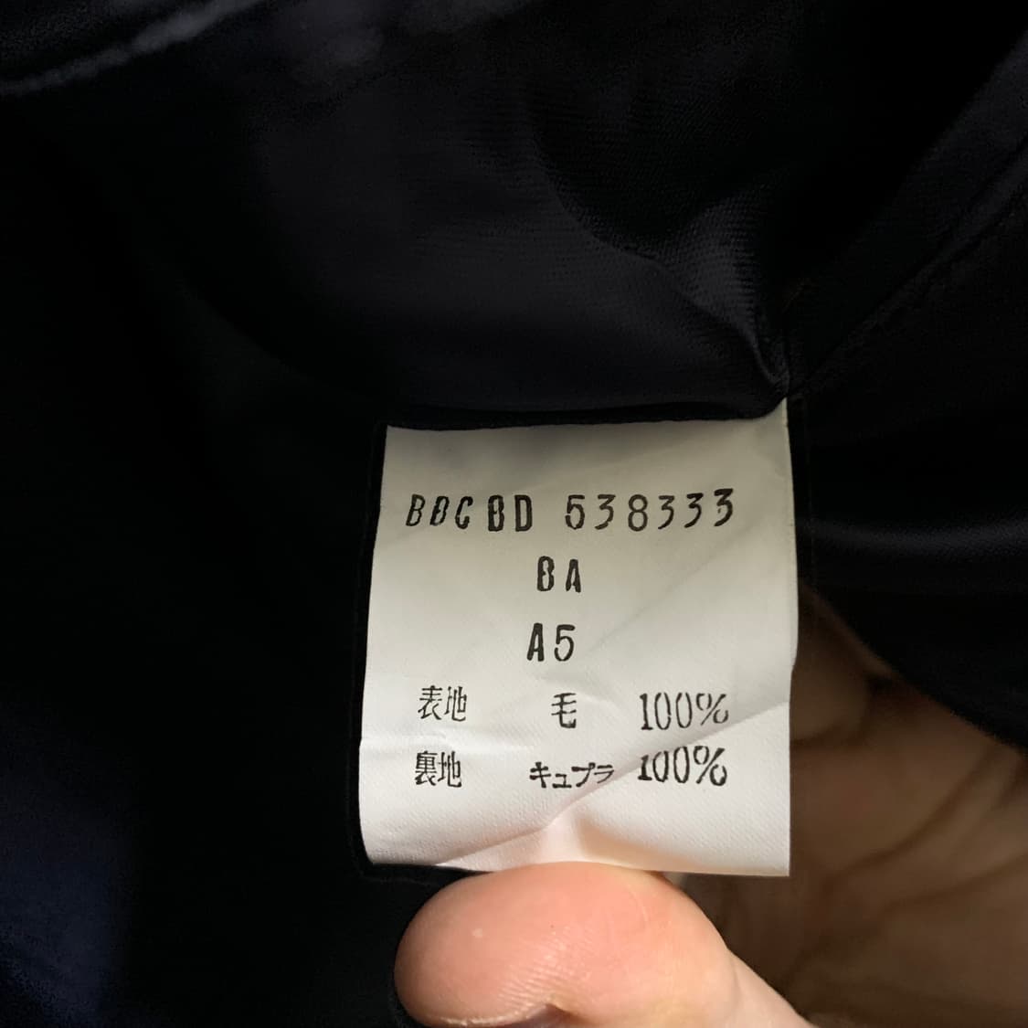 브룩스 브라더스 네이비 더블 롱코트 빈티지 남녀공용 상품이미지7