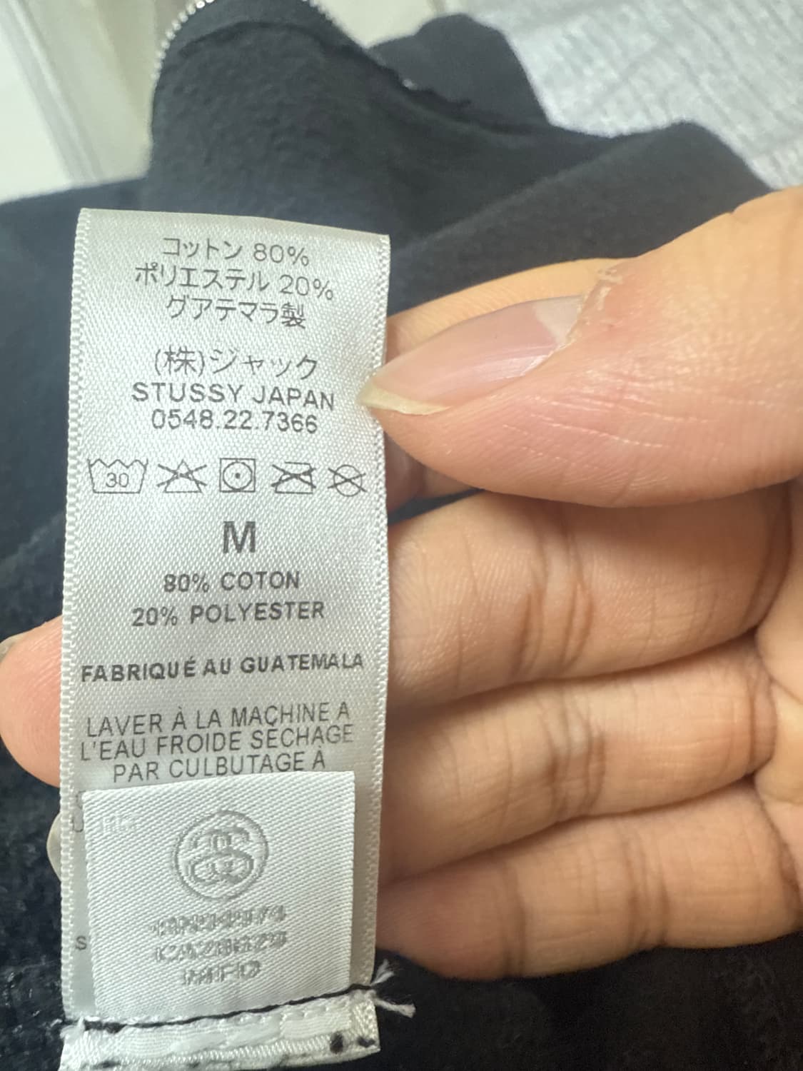 스투시 월드투어 후드집업 상품이미지4