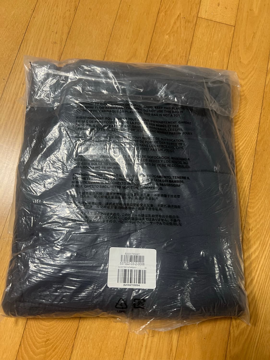 [2XL] yeezy 이지 후드집업(네이비) 상품이미지1