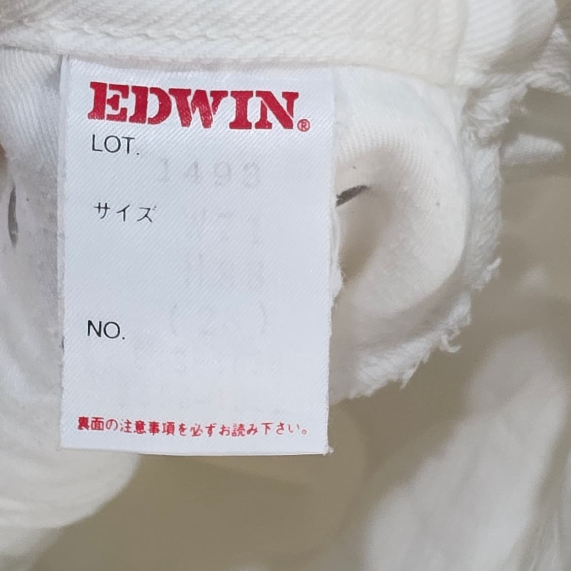 빈티지 EDWIN 1493 화이트 데님 반바지- 우먼26정도 상품이미지8