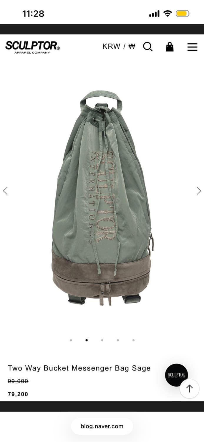 스컬프터 투웨이 버킷 메신저백 세이지 백팩 상품이미지1