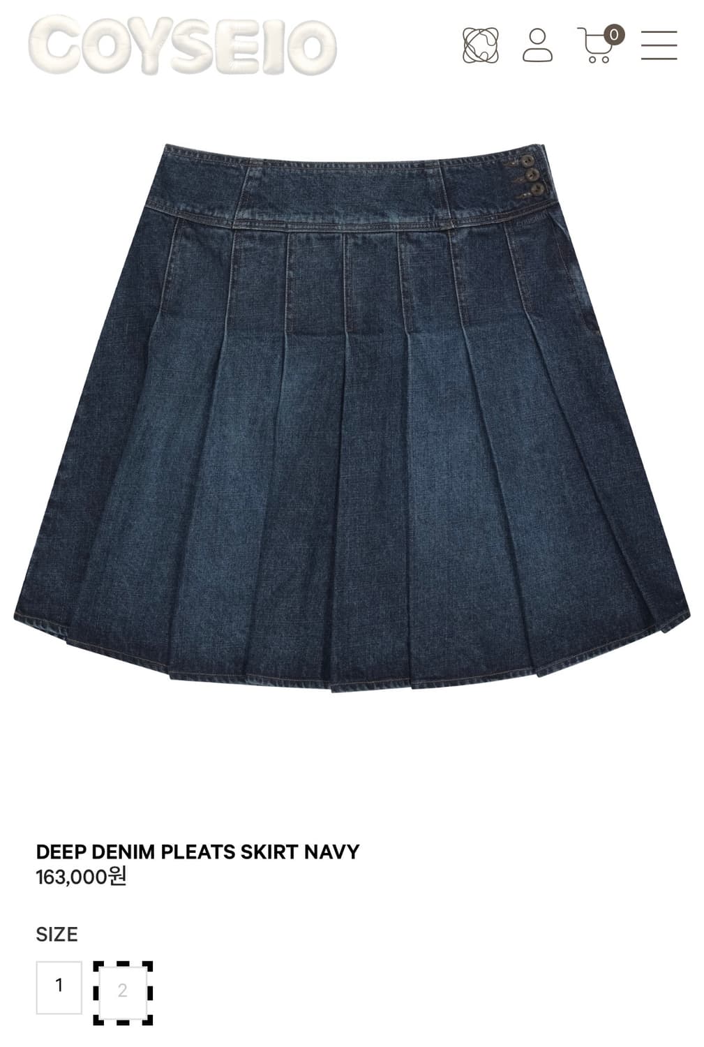 코이세이오 데님 스커트 사이즈1 상품이미지1