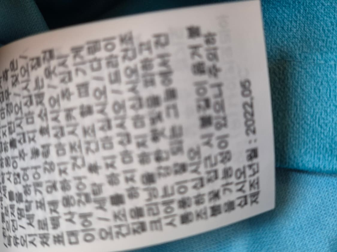 나이키 대한민국 축구 국가대표팀 골키퍼 유니폼입니다. 택도 떼지 않은 새 상품이미지7