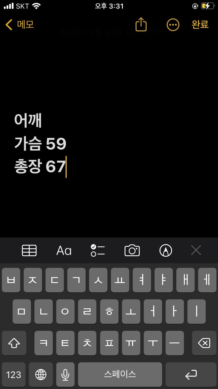 90S 아디다스 데상트 재팬 져지 상품이미지9