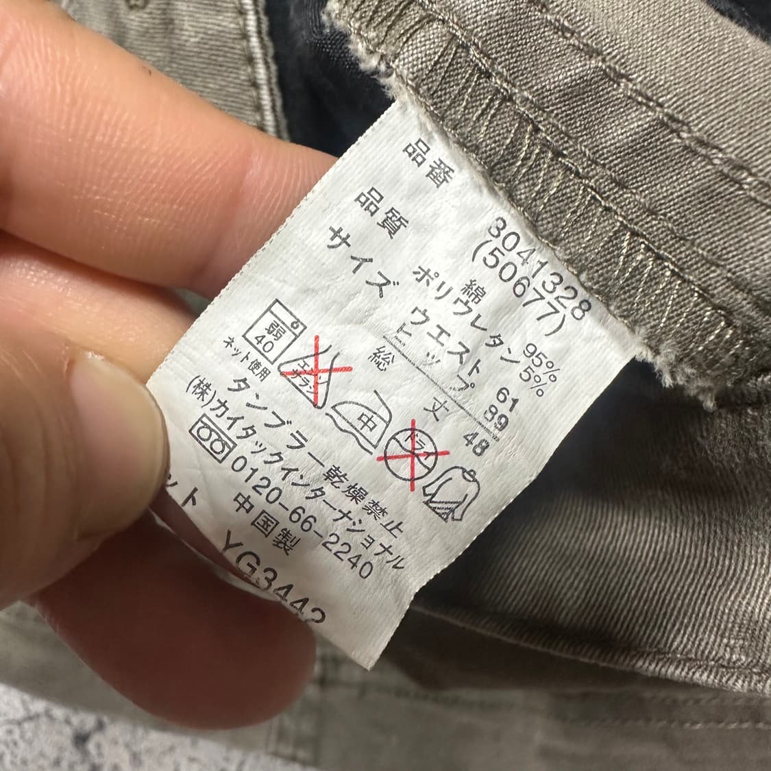 ✨ (바배) 빈티지 재팬 밀리터리 카고 스커트 치마  상품이미지4