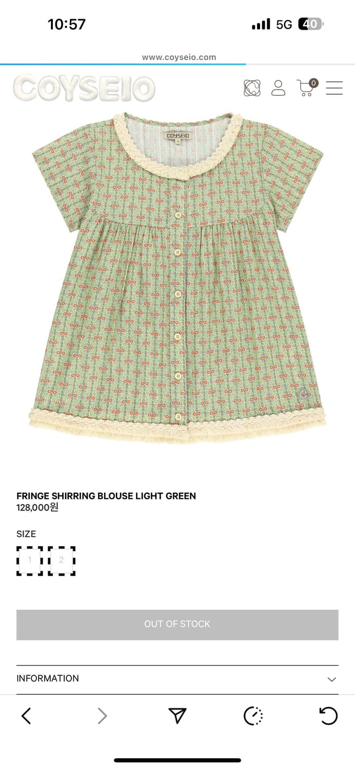 새상품)코이세이오 프린지 셔링 블라우스 2사이즈 상품이미지1