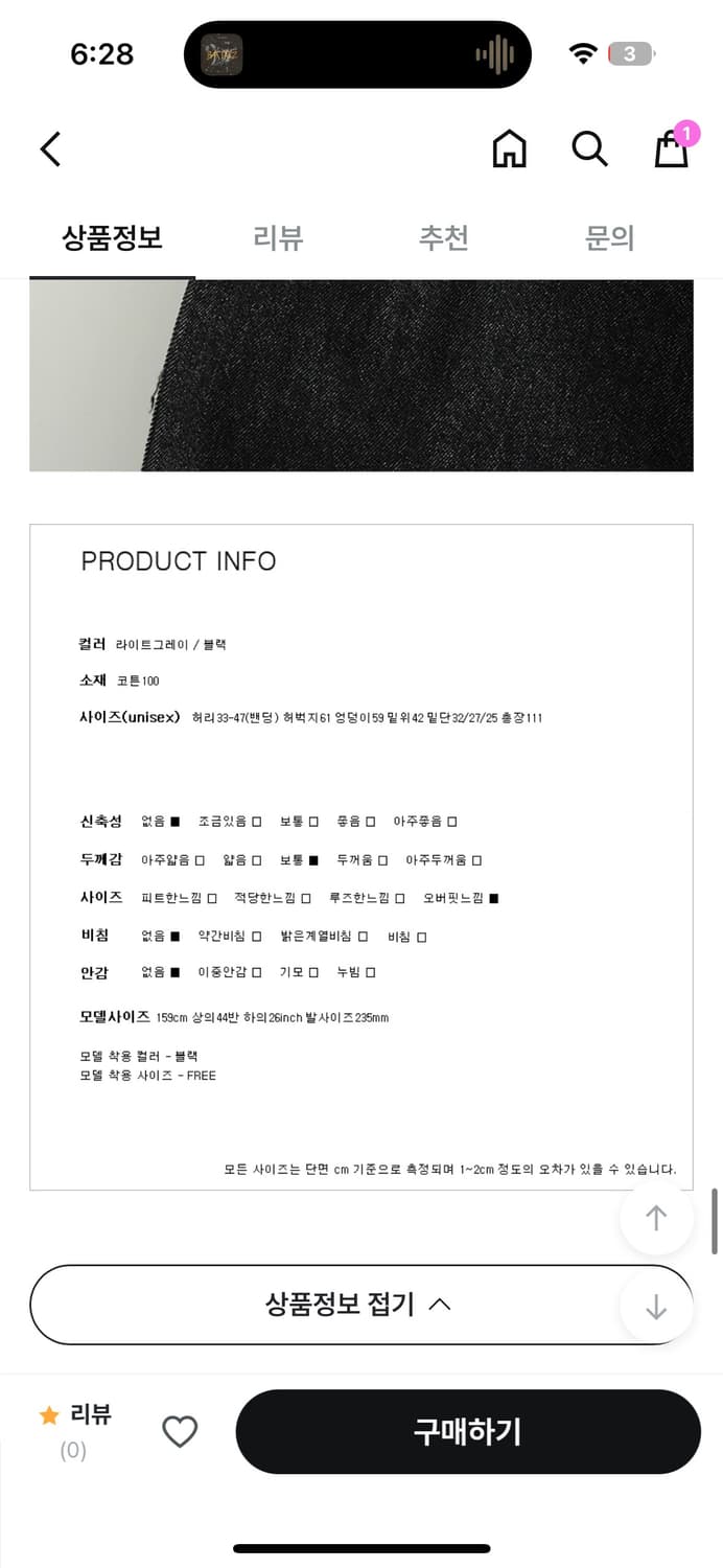 로컬맨션 벌룬 팬츠 상품이미지4