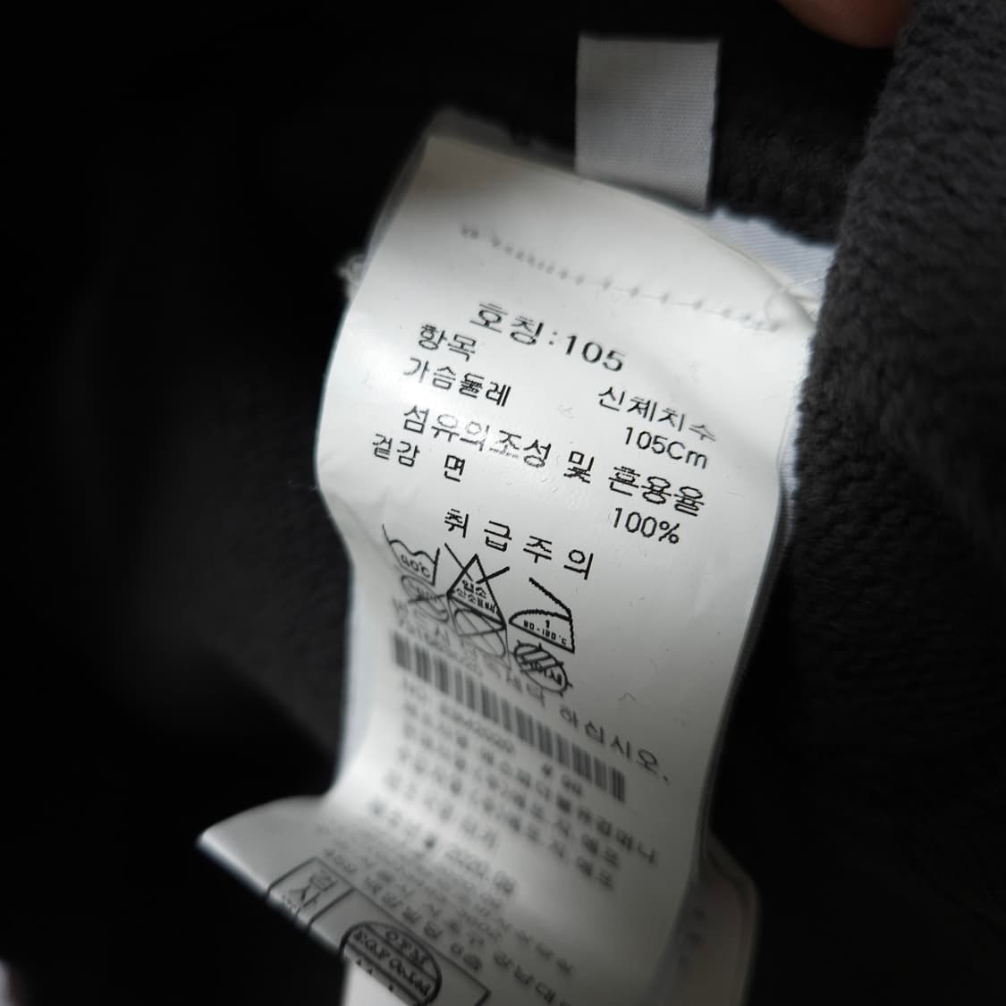 정품 ) 105 스톤아일랜드 맨투맨  상품이미지6