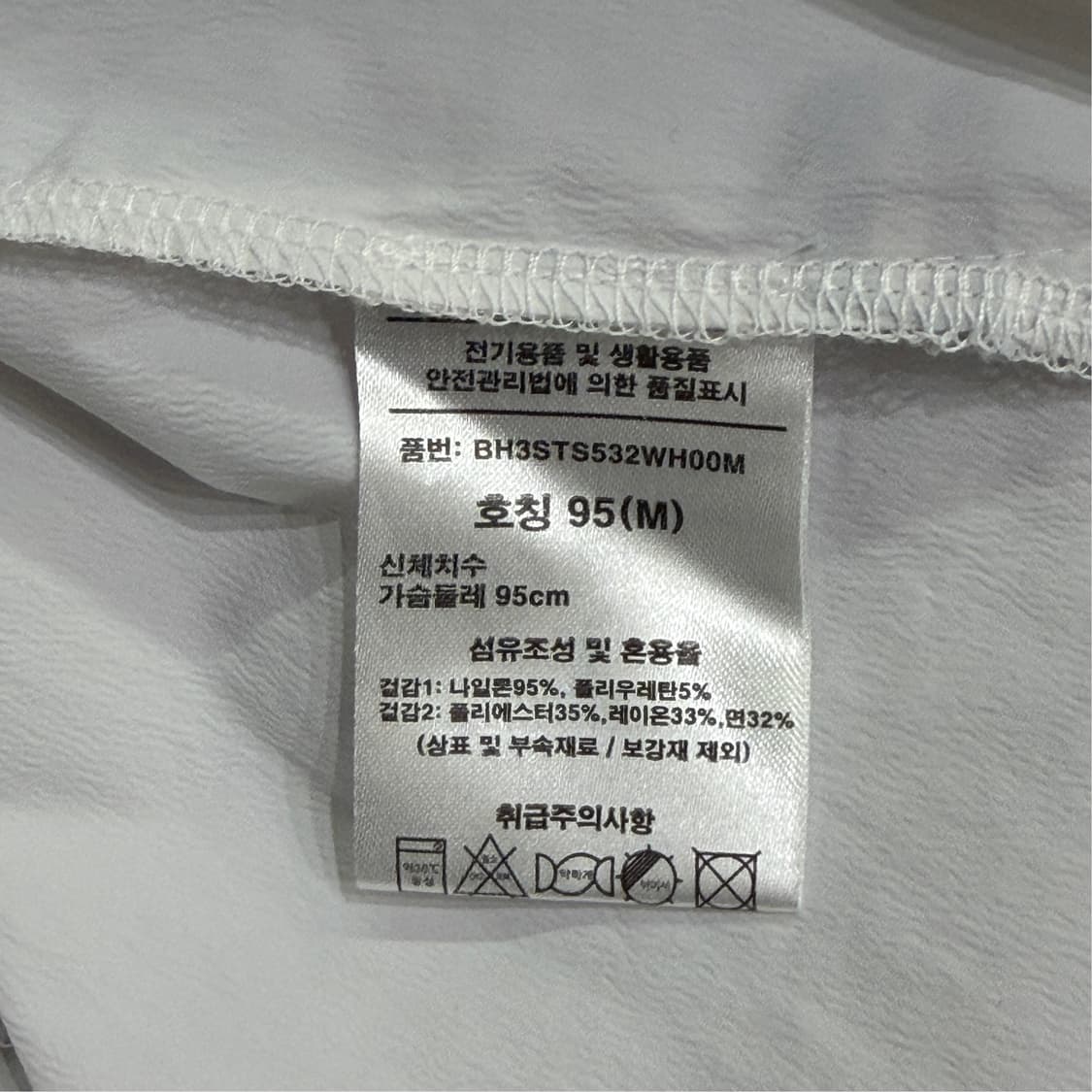 [M] 벤시몽 나일론 링거티 상품이미지7