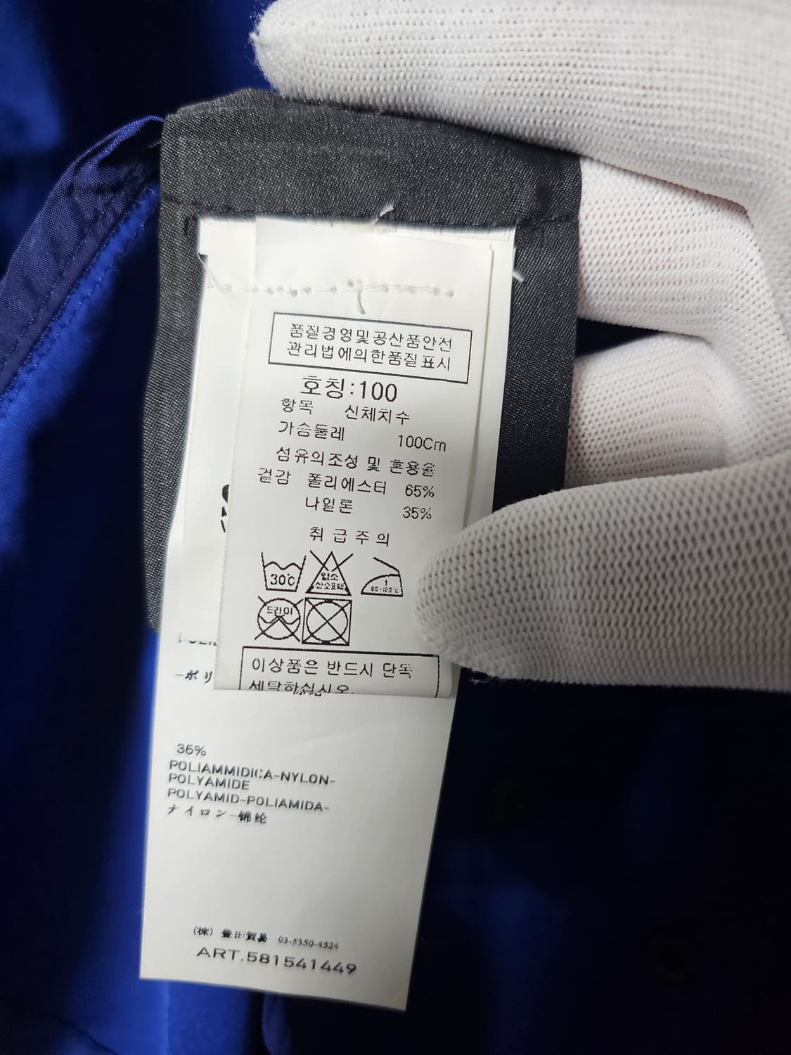 스톤아일랜드 다비드 TC 코트 상품이미지8