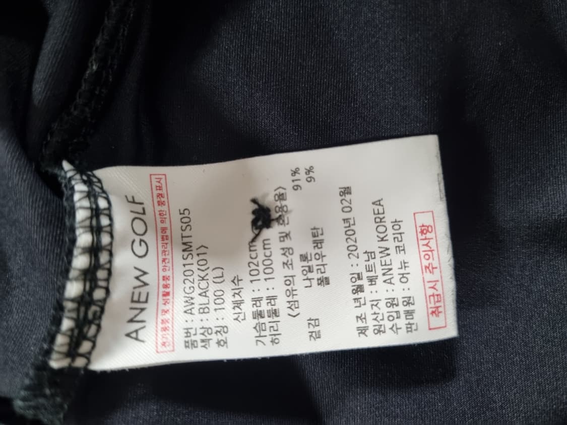 어뉴 남성 반팔 티셔츠  상품이미지4
