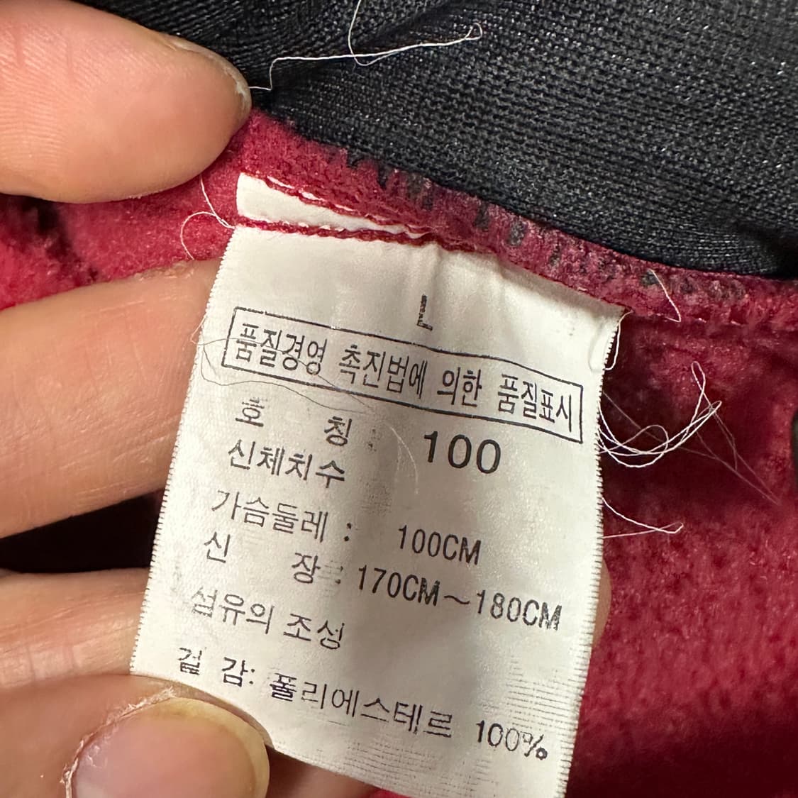 노스페이스 고프코어 플리스 자켓 L 상품이미지5