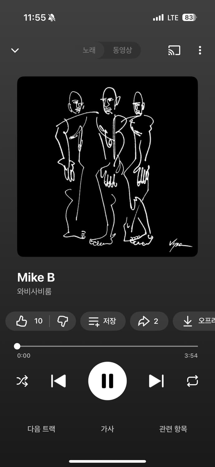 노래추천하나드리옵니다 상품이미지1