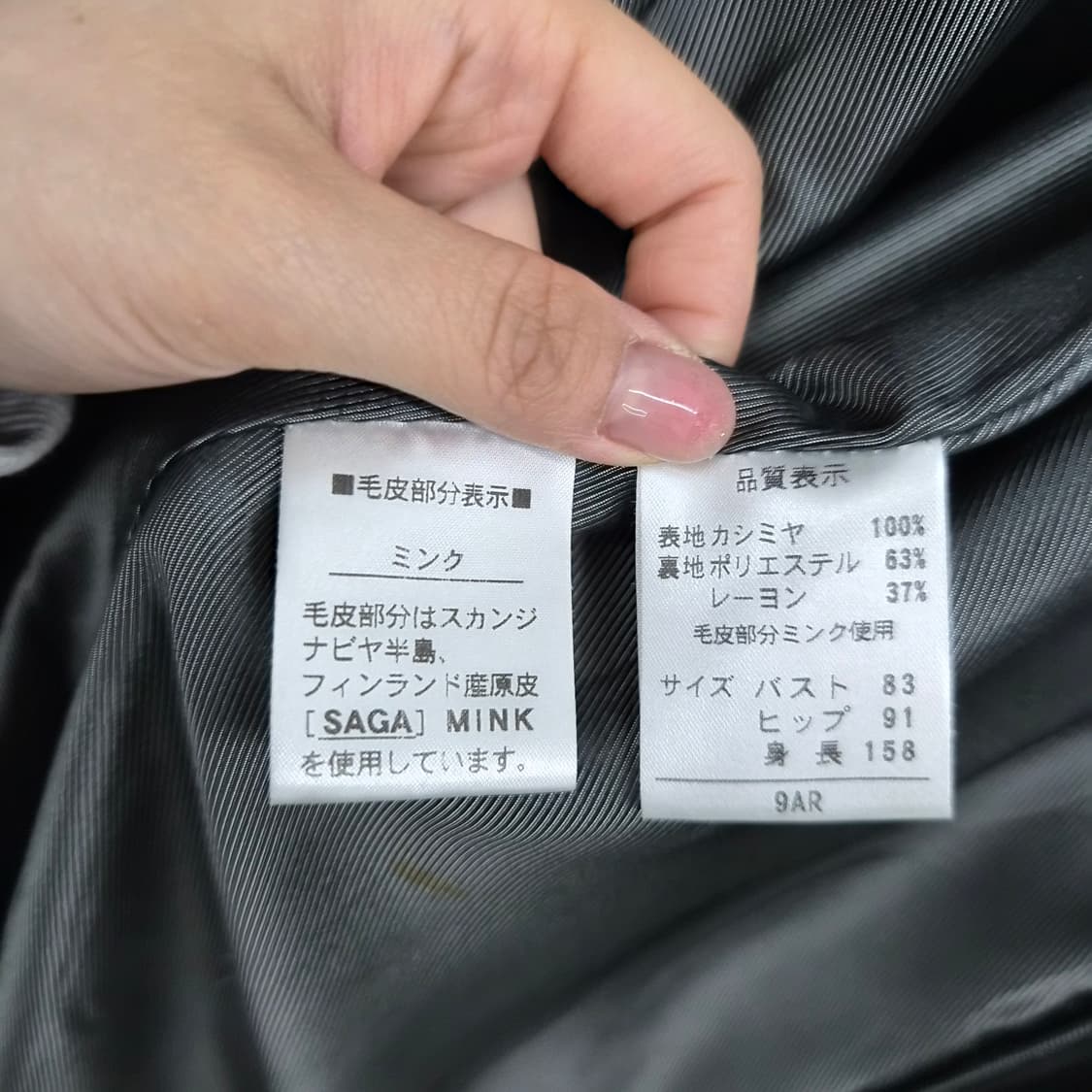 캐시미어 100% 블랙 롱 퍼 코트 여성 M 상품이미지10