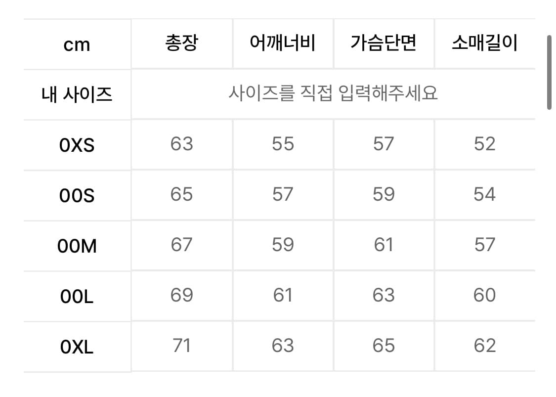 던스트 VINTAGE DENIM JACKET(초어 자켓) 상품이미지7