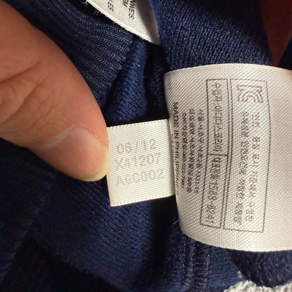 아디다스 파이어버드 져지 네이비 100 트랙탑 상품이미지5