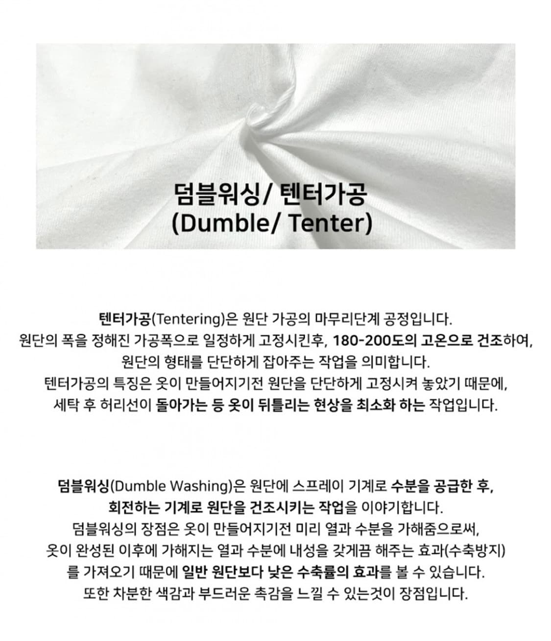 피버타임 호리즌 레터링 스트링 티셔츠 상품이미지6