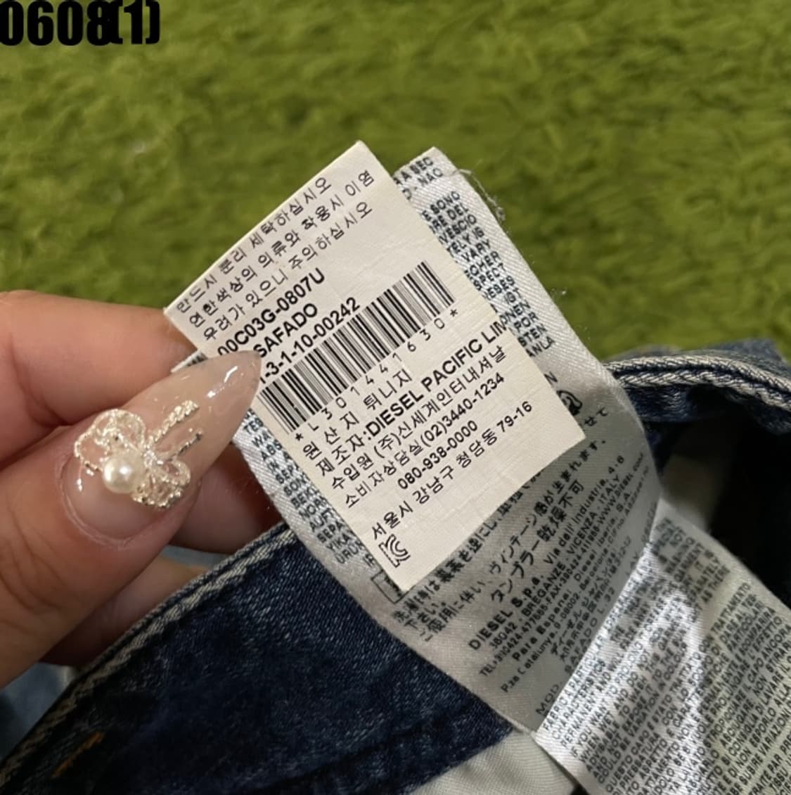 디젤 청바지 상품이미지4