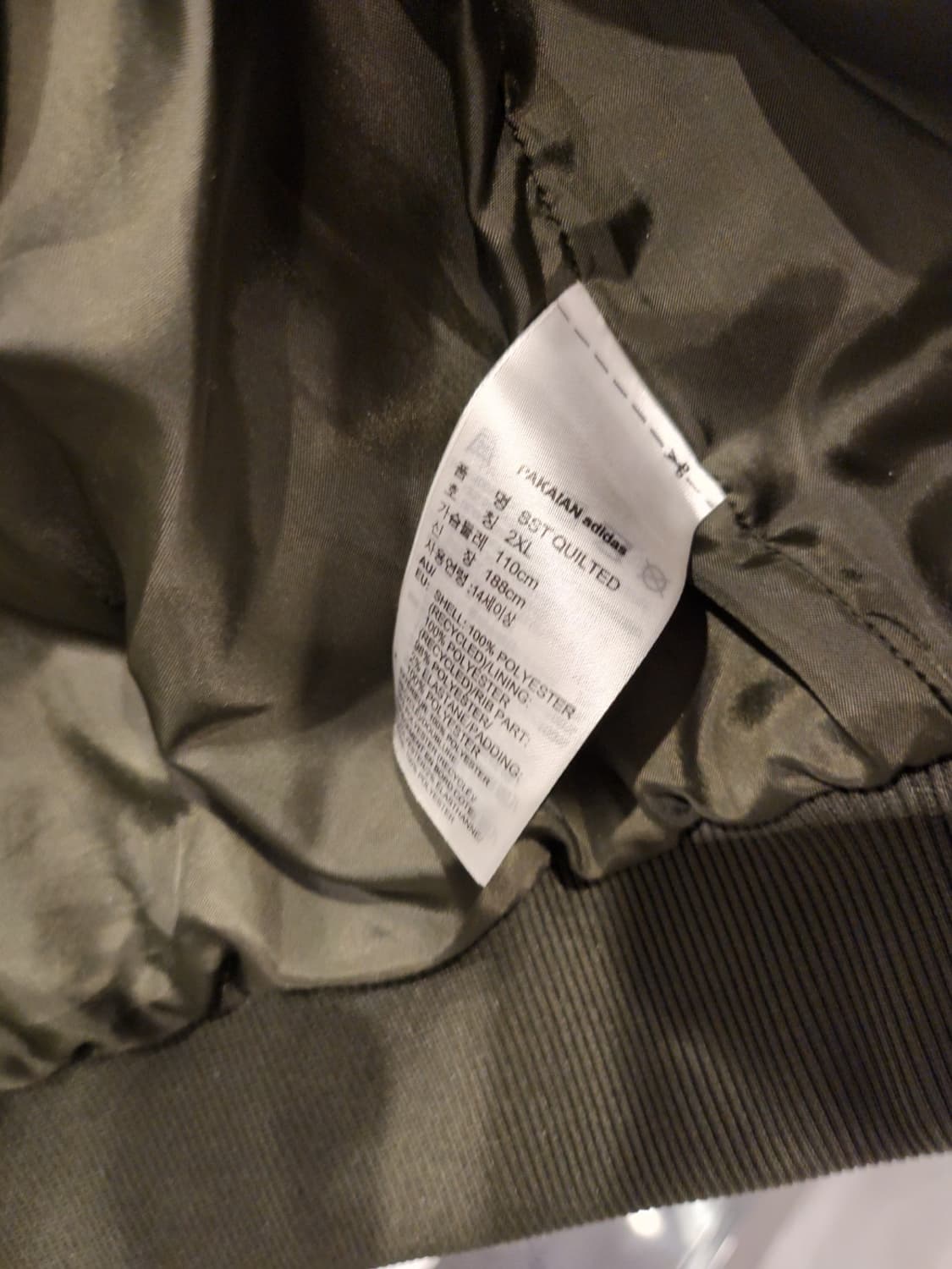 아디다스 SST 간절기퀄팅쟈켓 110 상품이미지5