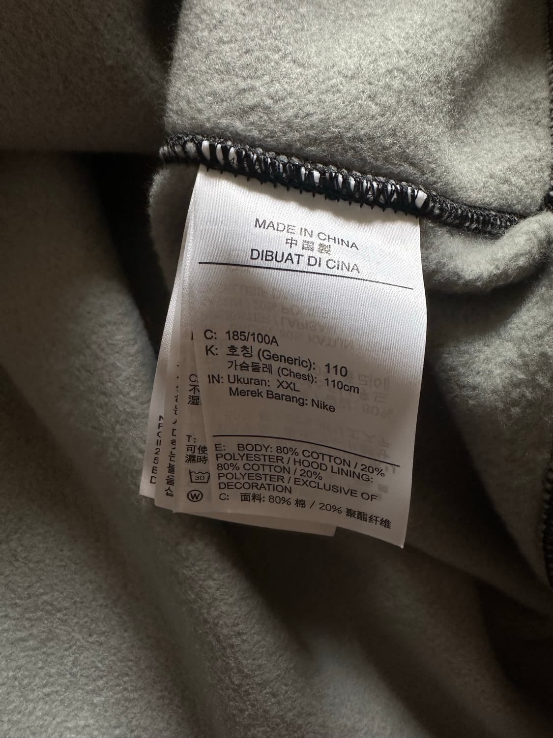 나이키 NIKE 한정판 카이리 풀집 후드 집업 2XL 상품이미지6