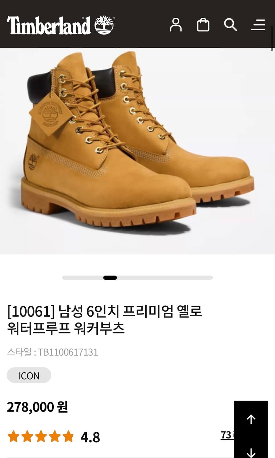 팀버랜드 6인치 워터프루프 부츠 위트 누벅 와이드 280 상품이미지6