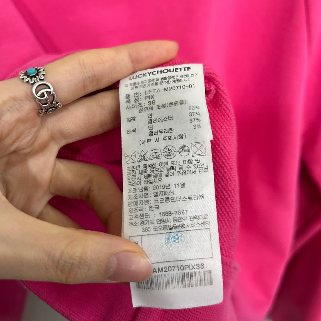 럭키슈에뜨 여성 맨투맨 티셔츠 36사이즈 상품이미지4